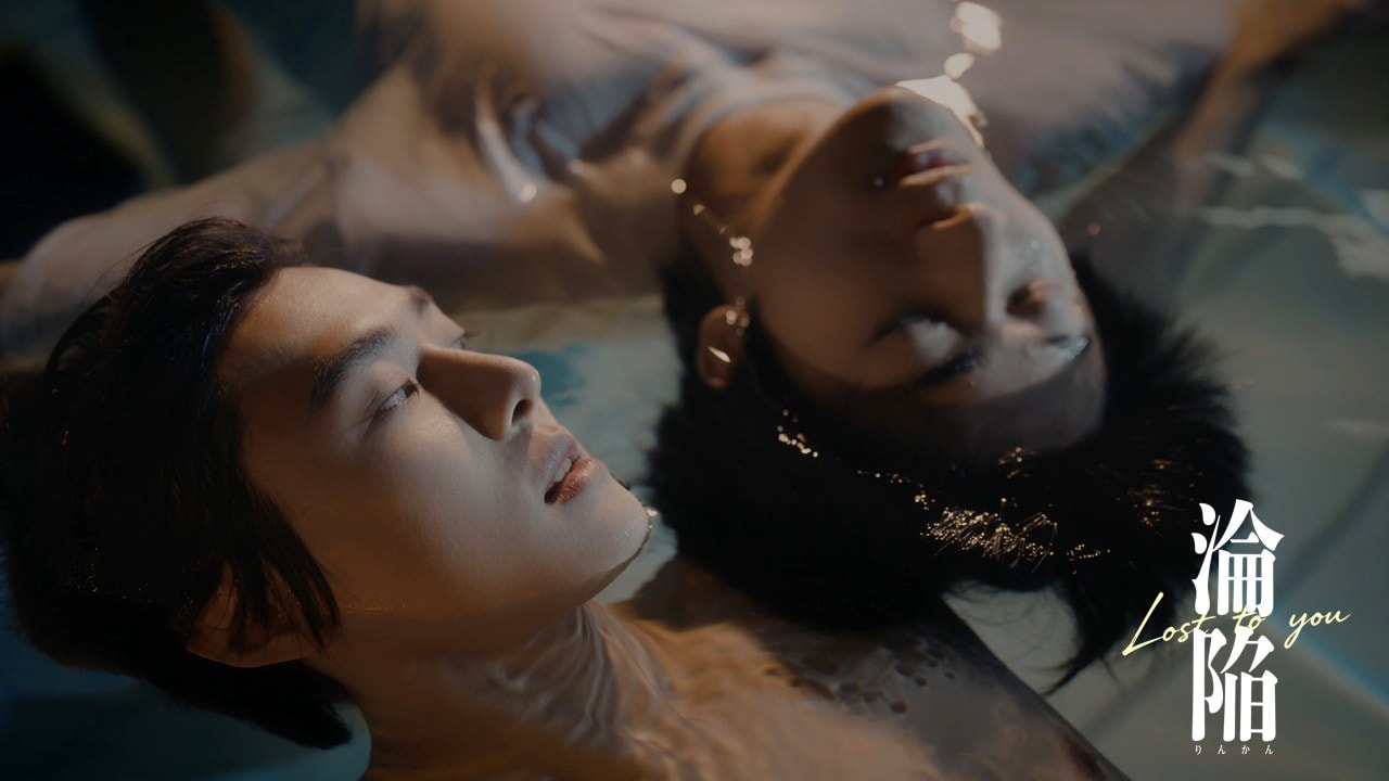 中国ドラマファンの支持集める“美強惨”を主演2人が体現、中華BL「淪陥」日本上陸【プライムビデオ】