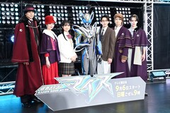 「仮面ライダーマイス」に安宅波颯、金子隼也、安藤奈々子、坪倉康晴が出演！脚本は荒川稔久