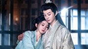 マー・チウユエン（馬秋元）演じる姜楽瑶（左）、ホー・ジェンチー（何健麒）演じる蕭景初（右）