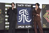 「キングダム 魂の決戦」特大ヒット御礼舞台挨拶の様子。左から志尊淳、山﨑賢人