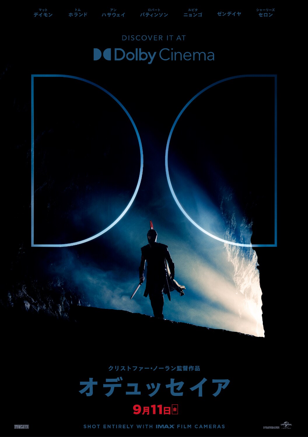 クリストファー・ノーランの監督最新作「オデュッセイア」Dolby Cinema