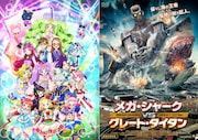 「プリパラ」×「メガ・シャーク」