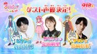 「映画名探偵プリキュア！」に鬼頭明里・島﨑信長・内山昂輝が参加、最新映像も