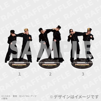 限定グッズ・特典
