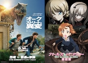 アン・ハサウェイ主演の映画「オークストリートの異変」と「ガルパン」が特別コラボ