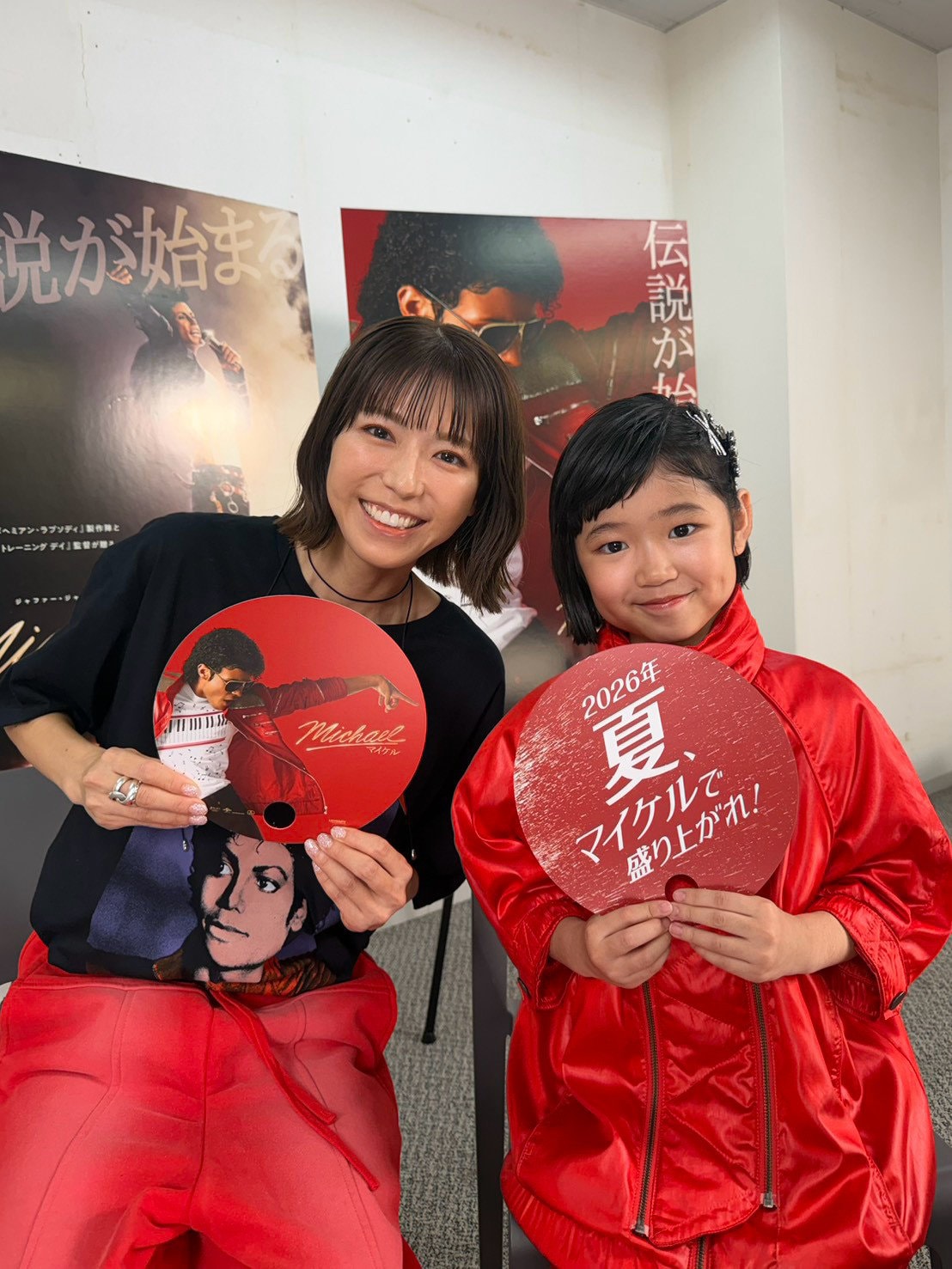 「Michael／マイケル」若槻千夏・永尾柚乃が観客と「スリラー」ダンス！応援上映レポ