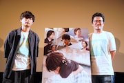 中野量太「私はあなたを知らない、」での苦労語る、早瀬憩には杉咲花と同じ“寂しさ”が