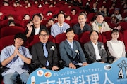 「南極料理人 4Kリマスター」緊急プレミア同窓会の様子。前列左から高良健吾、生瀬勝久、堺雅人、きたろう、小野花梨。後列左から沖田修一、黒田大輔、古舘寛治、小浜正寛