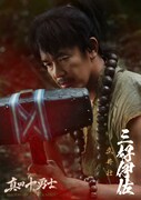 武井壮演じる三好伊佐