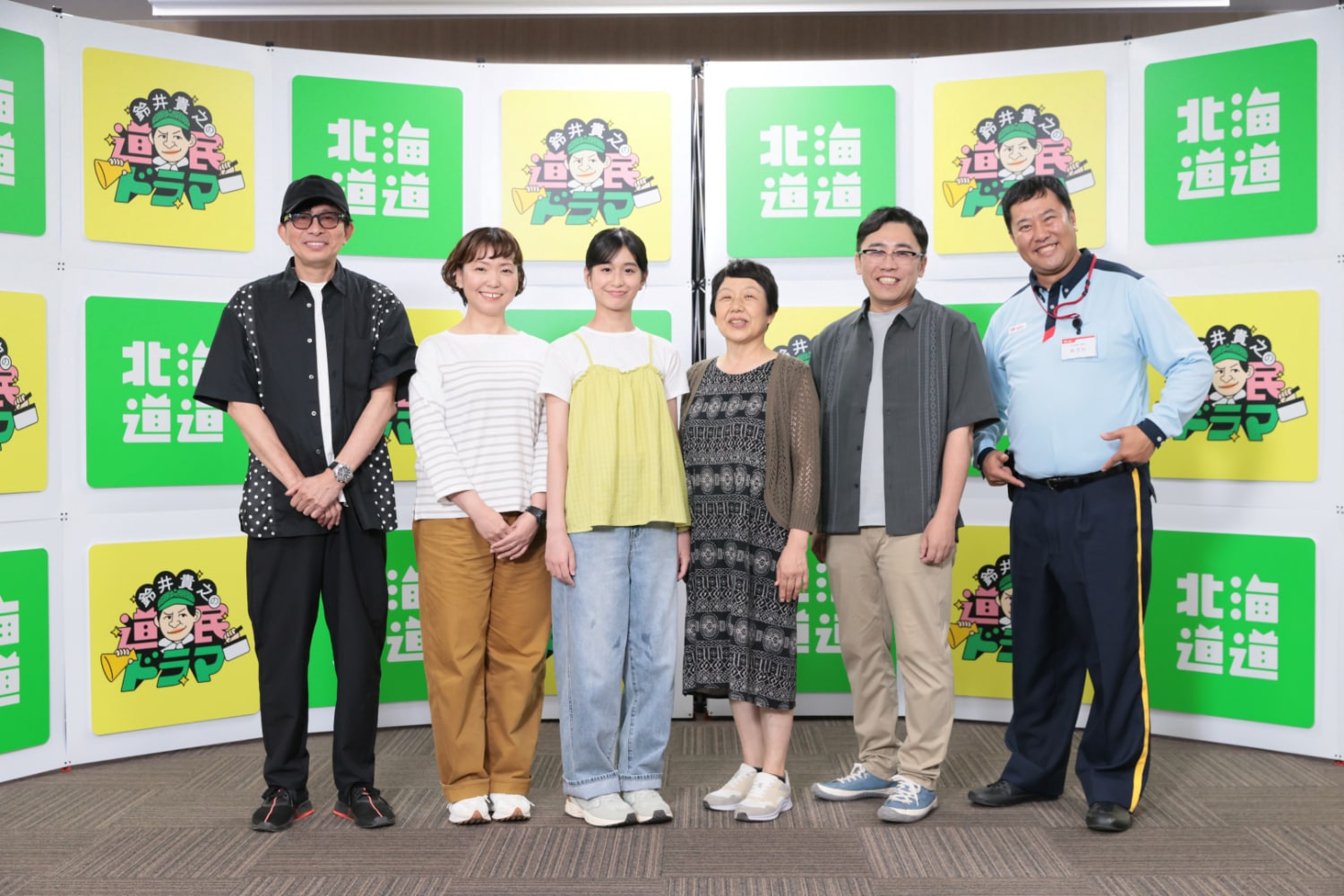 鈴井貴之の「道民ドラマ」第2弾は北海道・砂川市が舞台、とにかく明るい安村ら出演