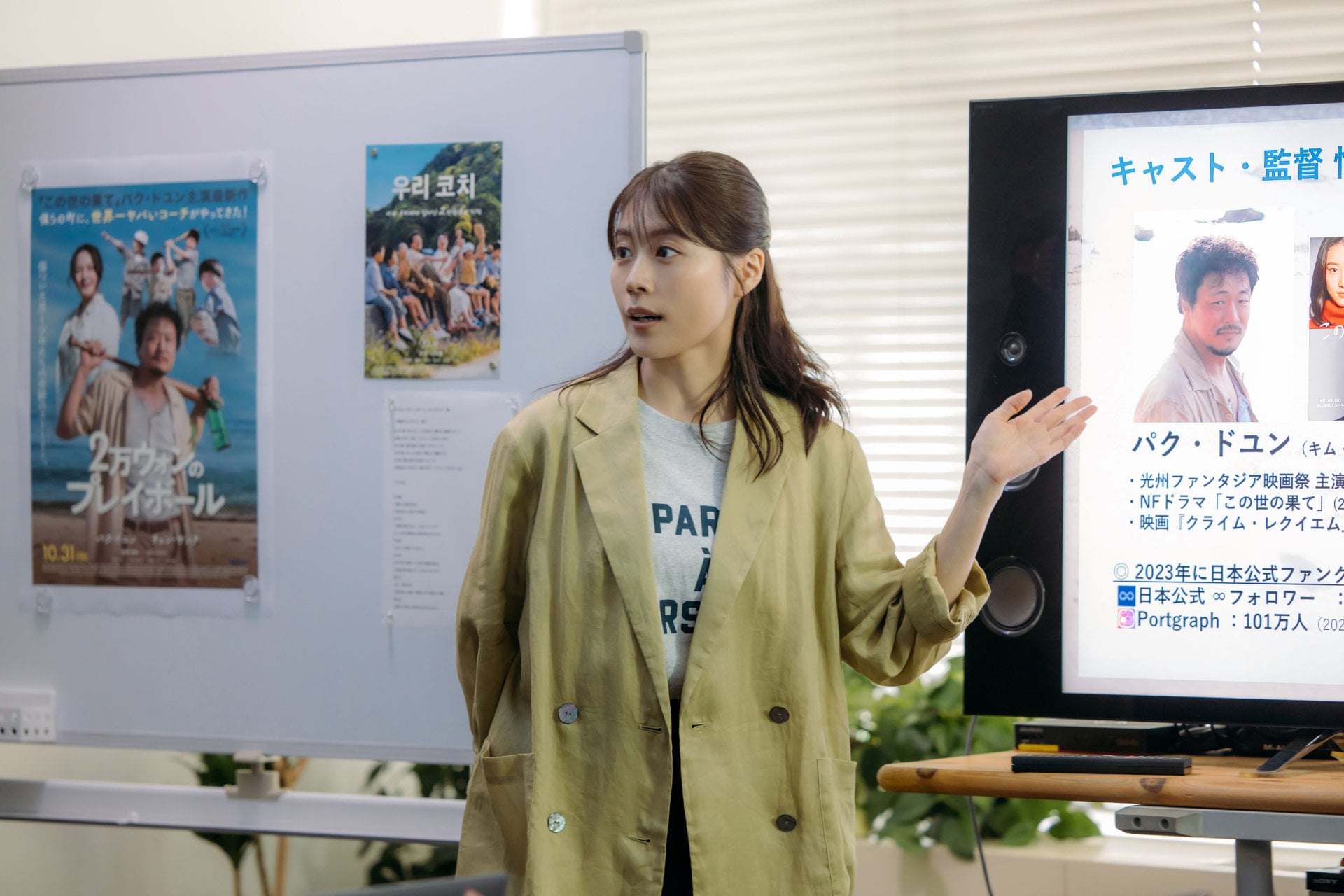 「さとこはいつも」有村架純が映画宣伝会議で論争、“恋人”オダギリジョーにはつい本音も