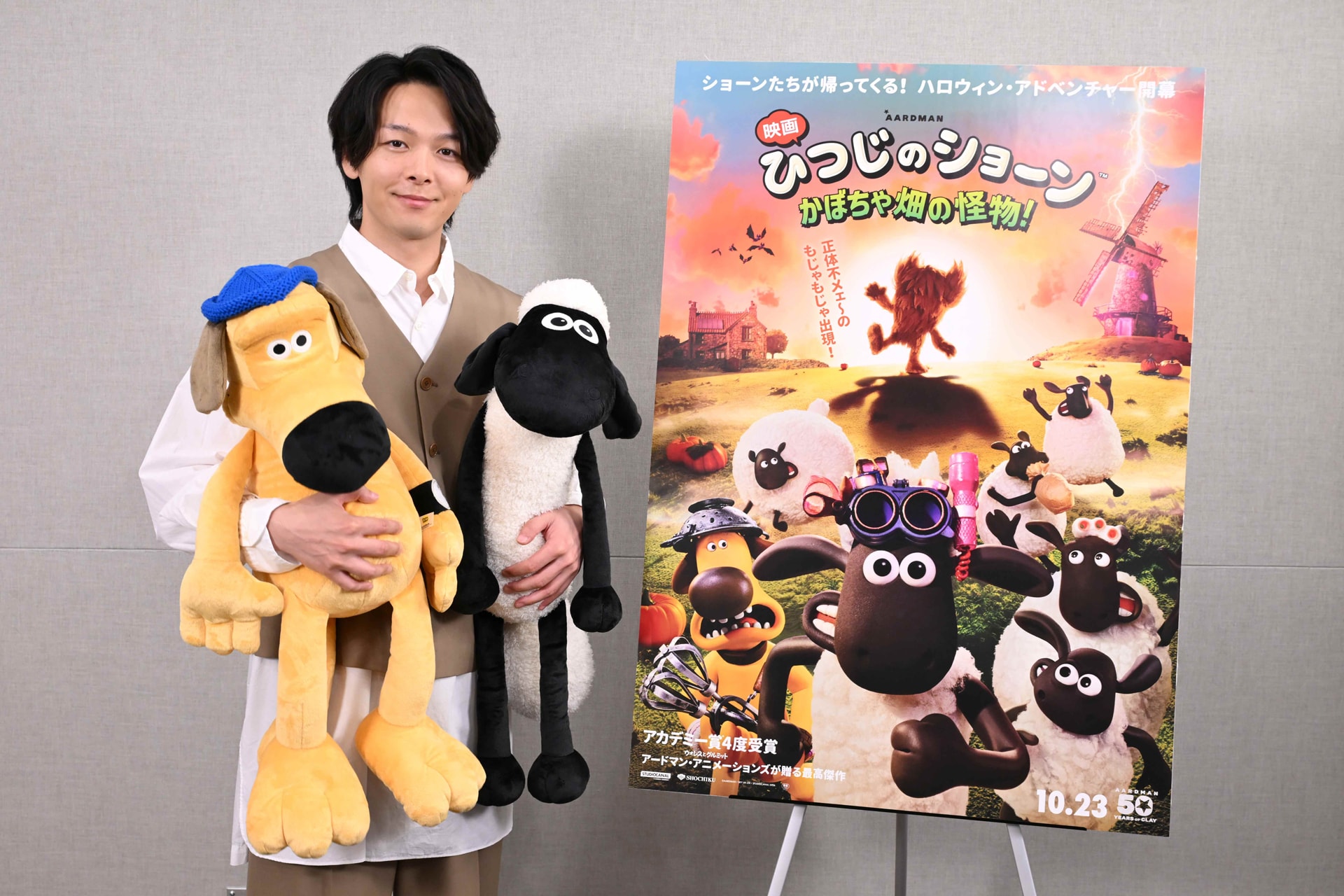 中村倫也「ひつじのショーン」映画ショーンバサダーに就任決定、20年前から大好き