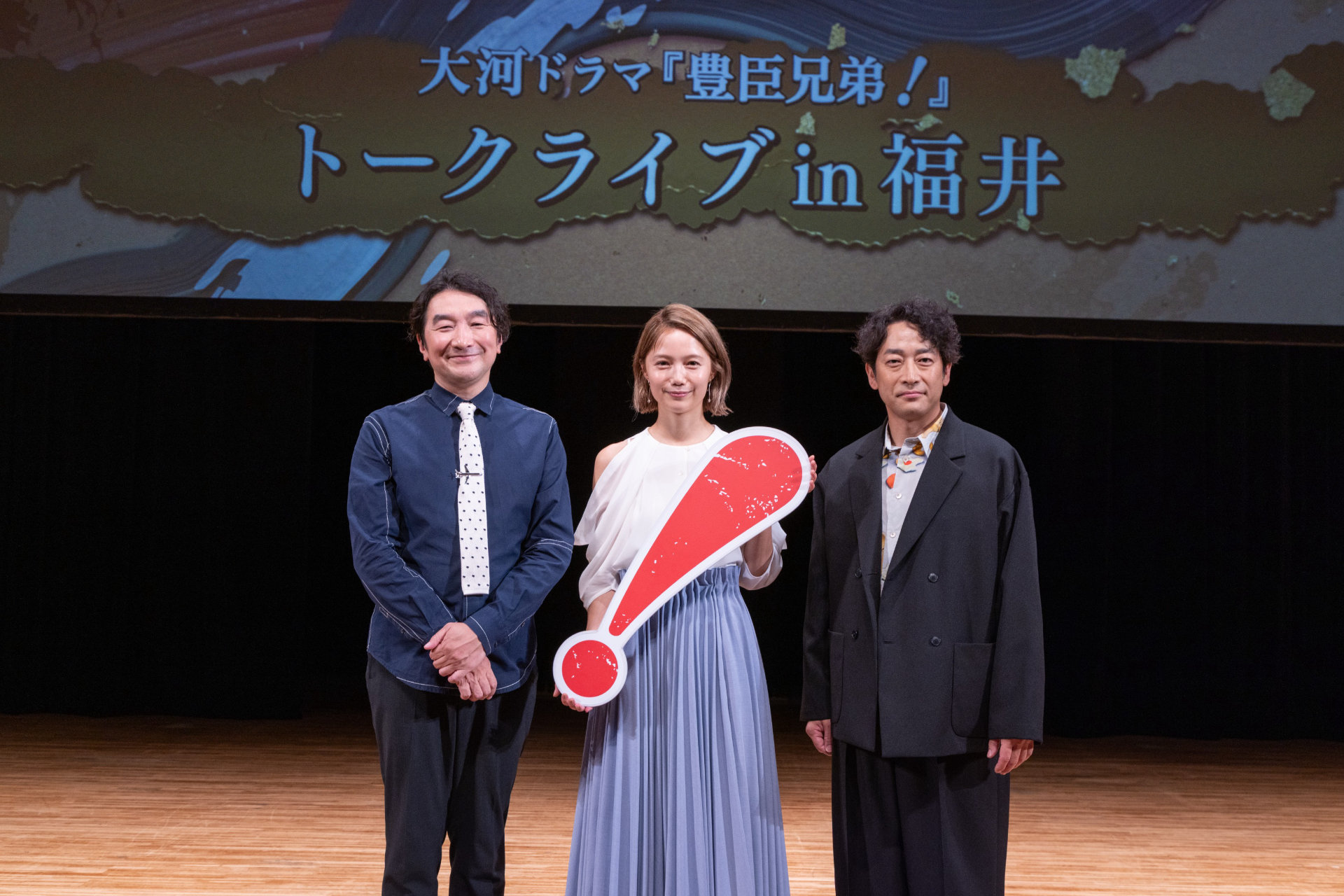 大河ドラマ「豊臣兄弟！」宮﨑あおいがトークライブ登壇、市が最期を迎えた福井県福井市で