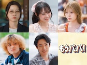 原菜乃華×堤真一「もうパパ！」に林芽亜里、星乃夢奈、円井わん、加部亜門、大友一生