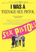 セックス・ピストルズの初代ベーシストがすべてを語るドキュメンタリー、10月に公開