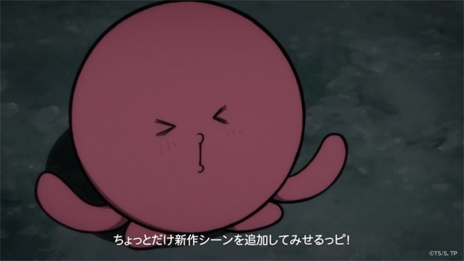映画「タコピーの原罪」公開日決定、タコピーとしずかのやりとり描く新映像も解禁
