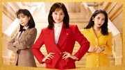 「ファーストボイス」ビジュアル