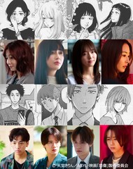 元SKE48高畑結希が映画初主演、天堂きりんのマンガ「恋傷」実写化