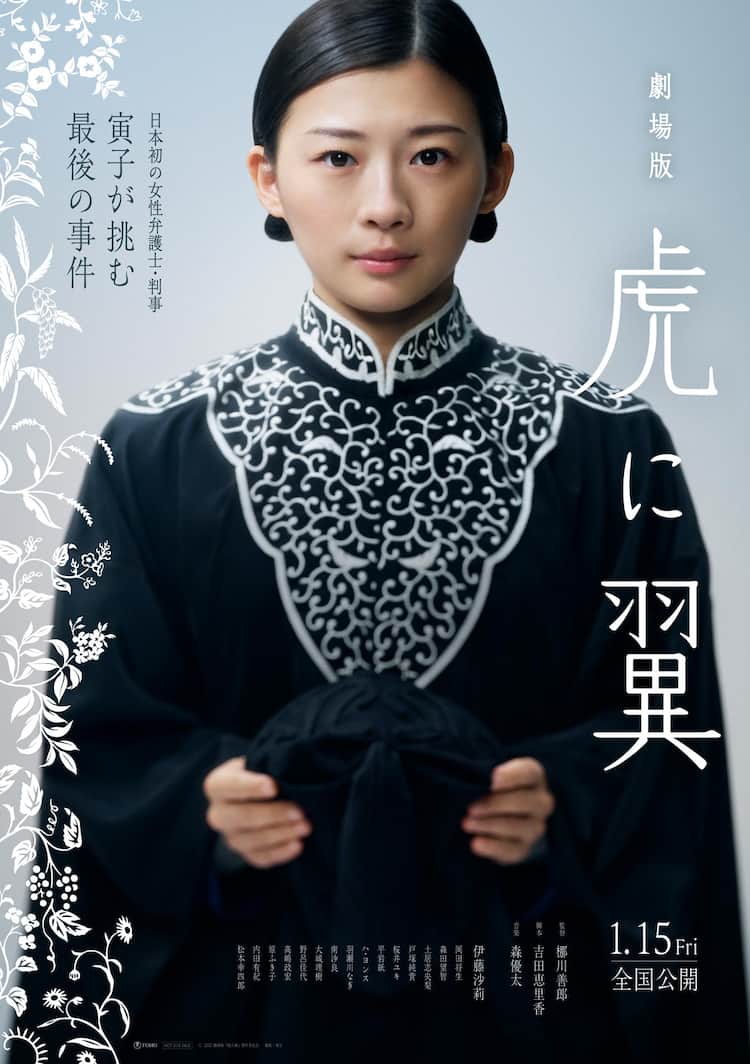 当時のメディア報道・掲載写真