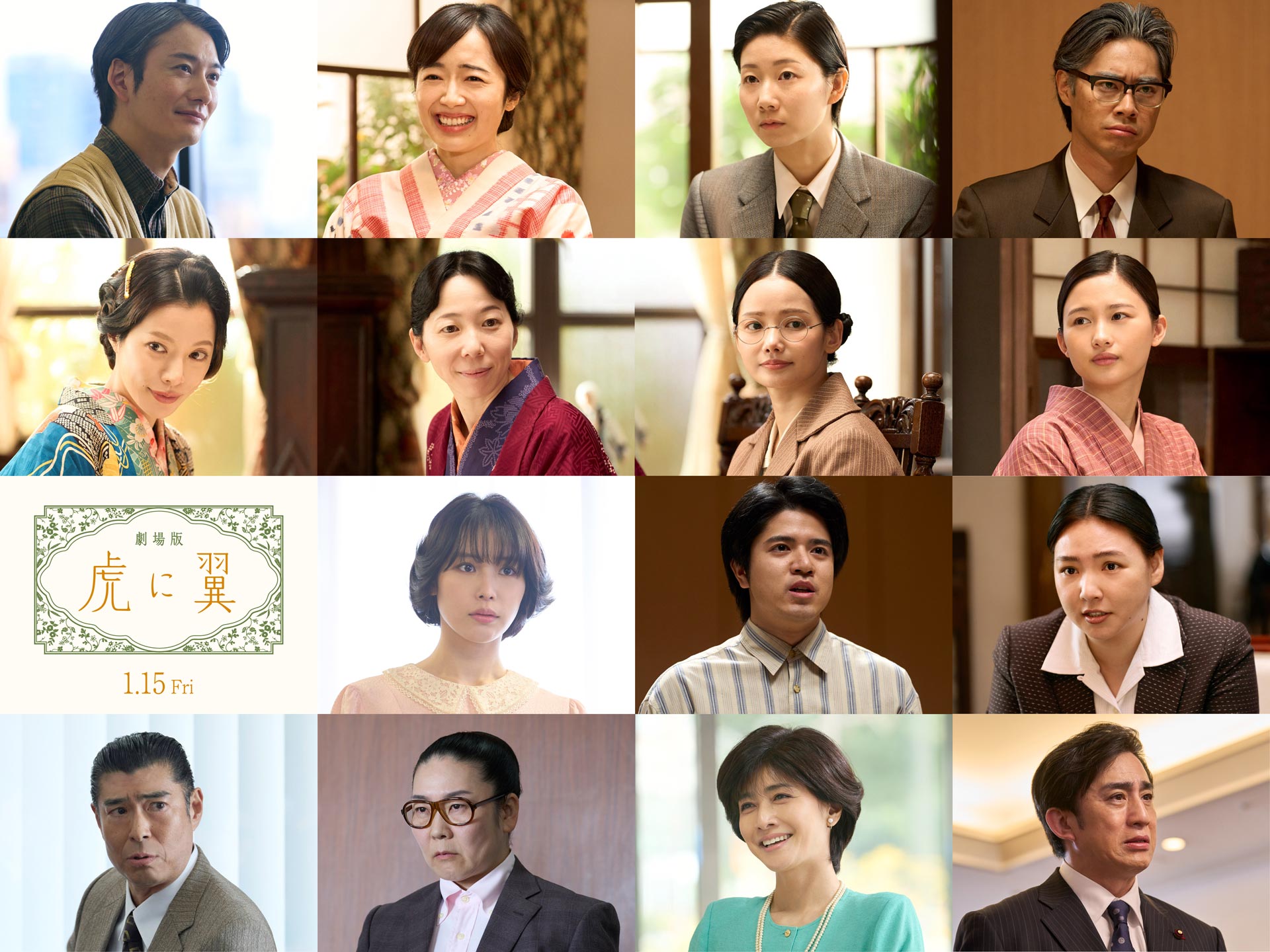 岩井俊二の趣味性が全開、蒔田彩珠主演の縦型ドラマ「檸檬色の夢」LINE