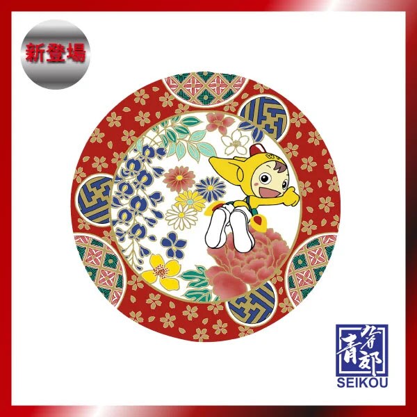 青郊窯 九谷焼 豆皿（湾岸君）」イメージ。価格2200円（直径：約9.5cm