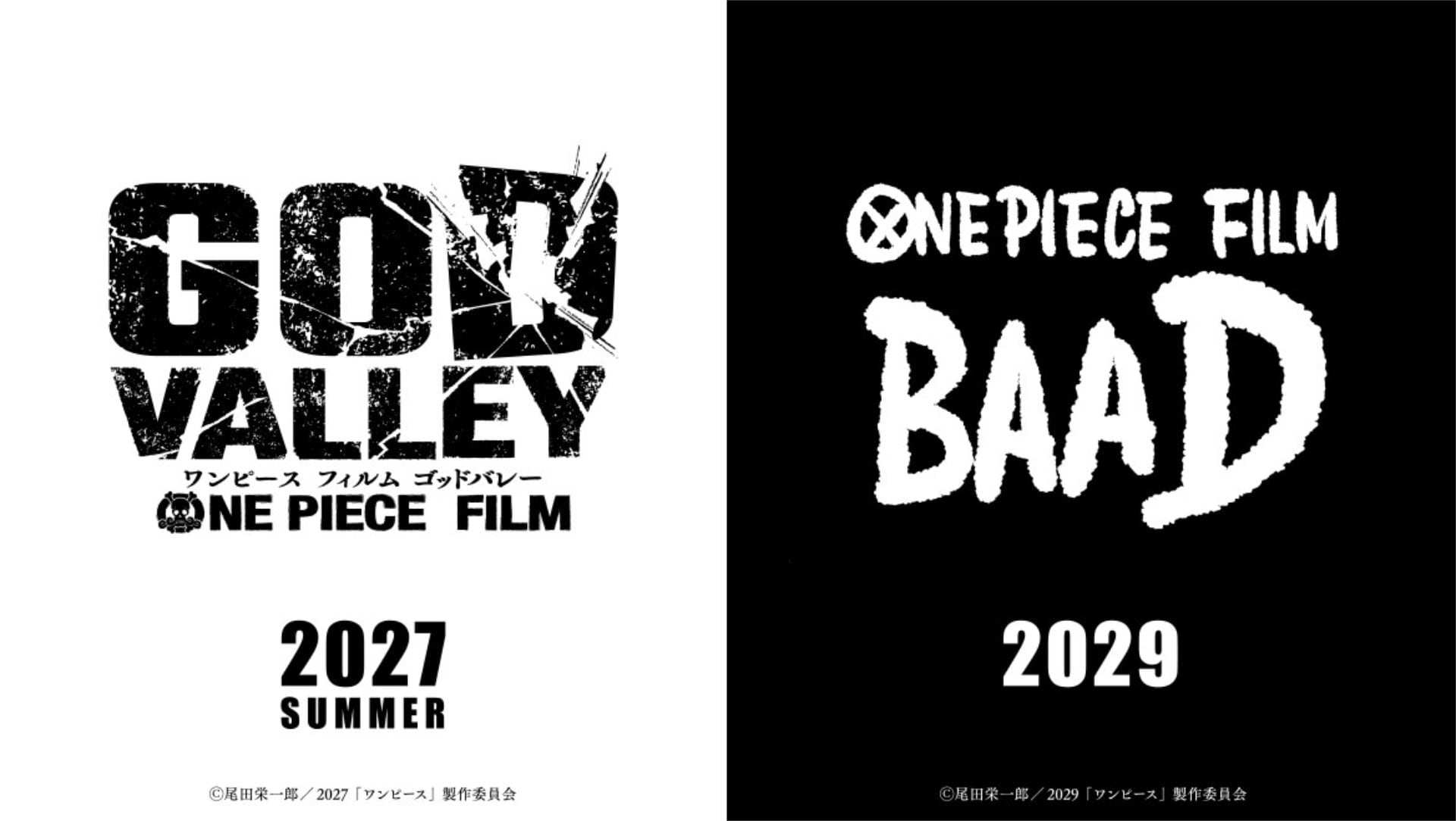 ONE PIECE」映画2作を一挙発表！来夏に「GOD VALLEY」、2029年に「BAAD