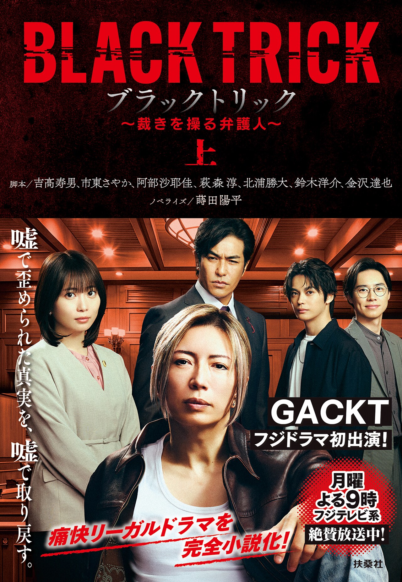 北村一輝のプロフィール・作品情報 - ナタリー