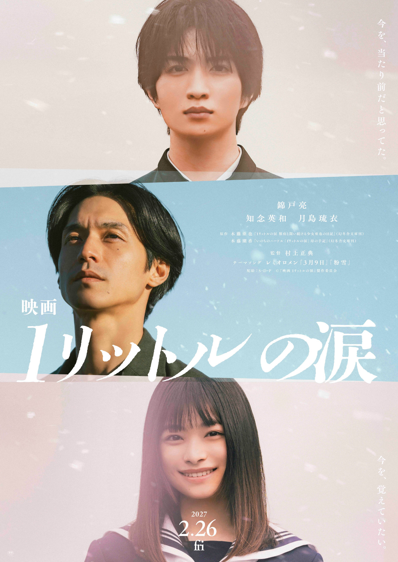 KANの90年代映像3作品がDVD化、副音声に“爆笑大反省会”も - 音楽ナタリー