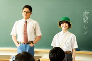 「おいしい給食 season4」第1話の場面写真。左から市原隼人演じる甘利田幸男、橋本偉成演じる新ライバル・當間レン