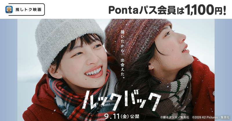 メインビジュアル