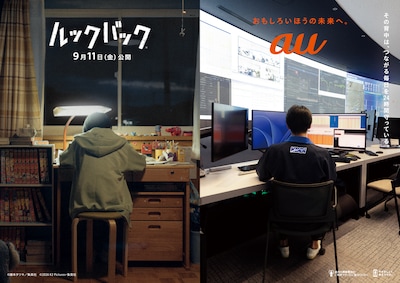 メニュー・商品