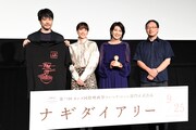 松たか子と石橋静河「ナギダイアリー」カンヌ上映を回想、松山ケンイチにはTシャツを贈る