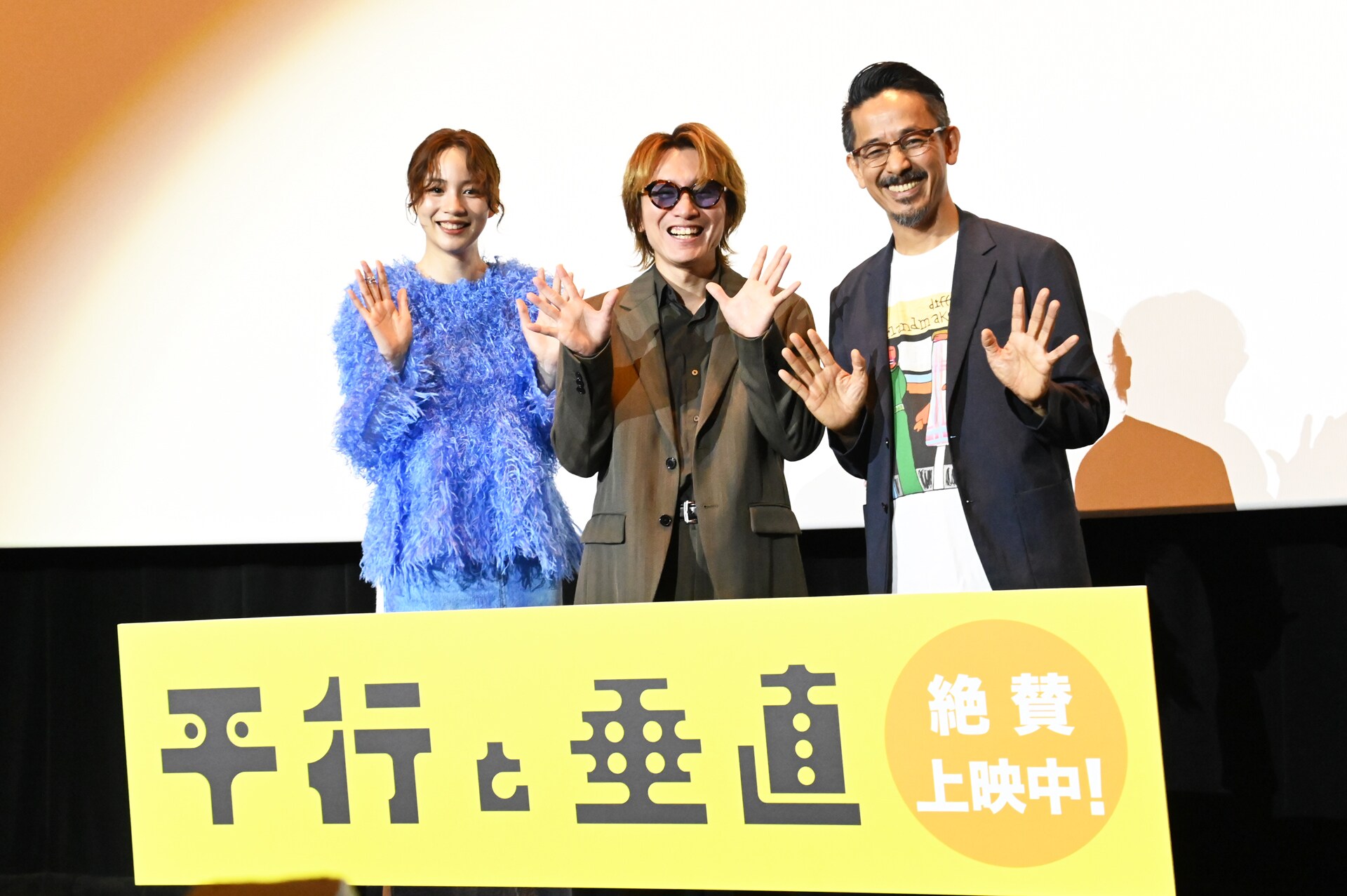 安田章大、のんとの共演作「平行と垂直」に思い託す「それぞれ違っていい」