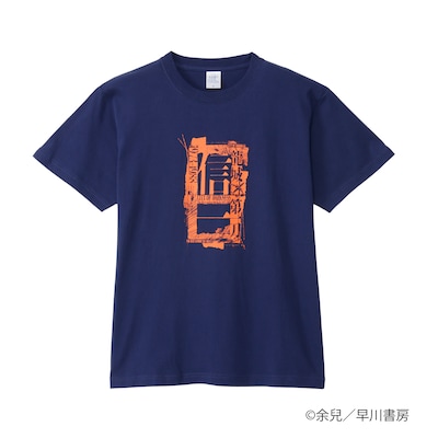 限定グッズ・特典