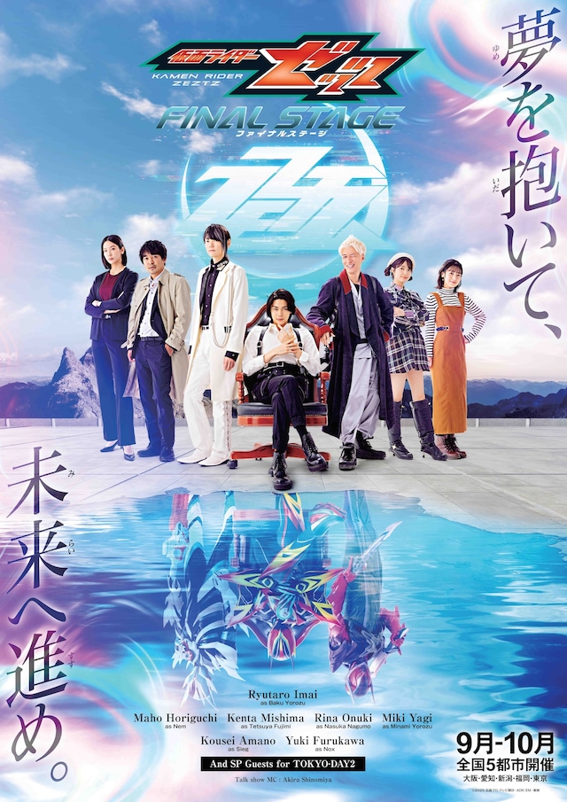 メインビジュアル