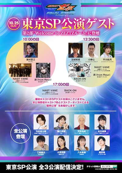 会場・展示の様子