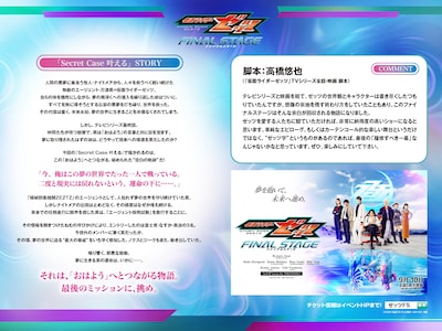 メニュー・商品