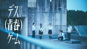 本日9月5日（土）放送開始の2026秋ドラマ