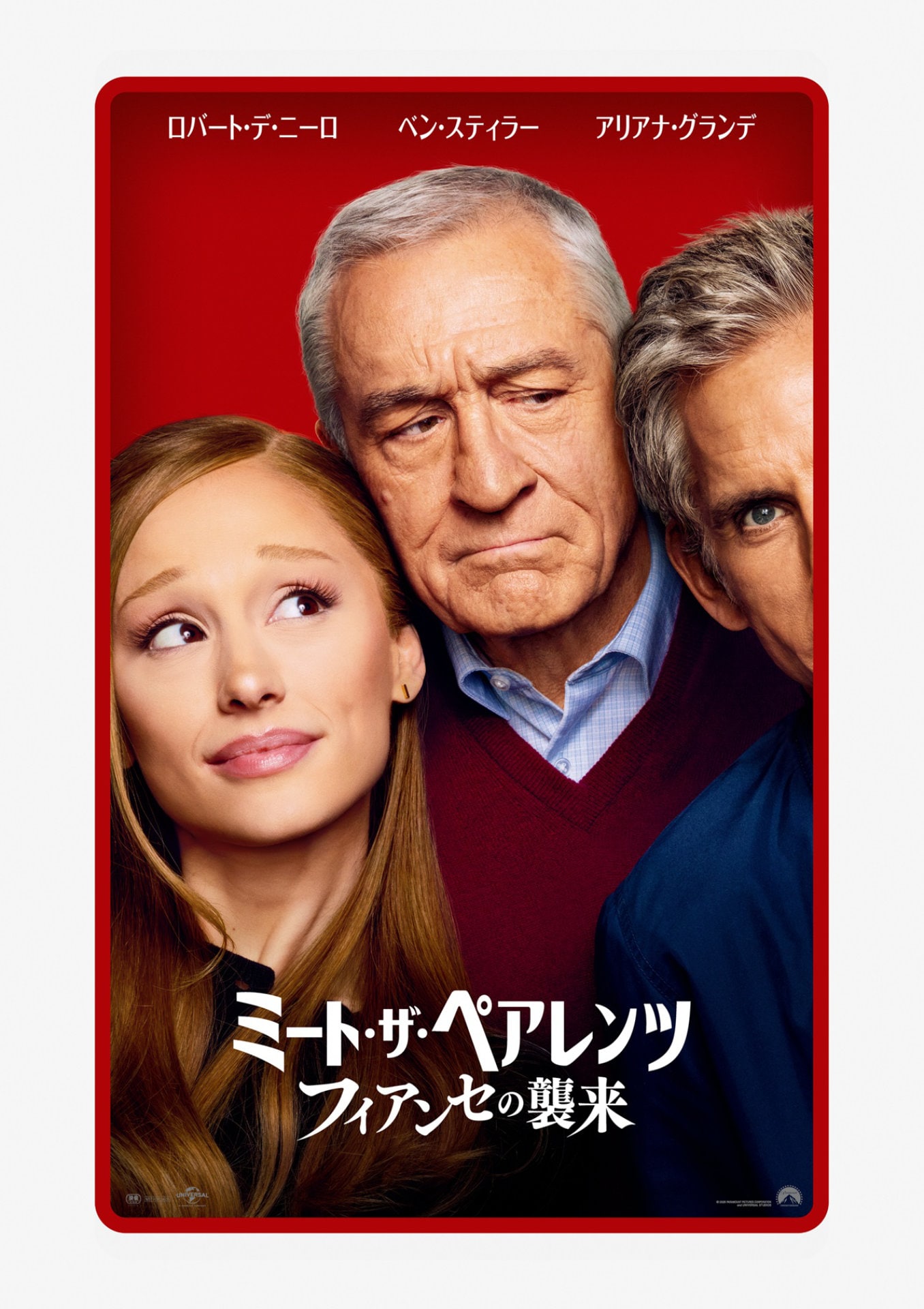 ロバート・デ・ニーロのプロフィール・作品情報 - ナタリー