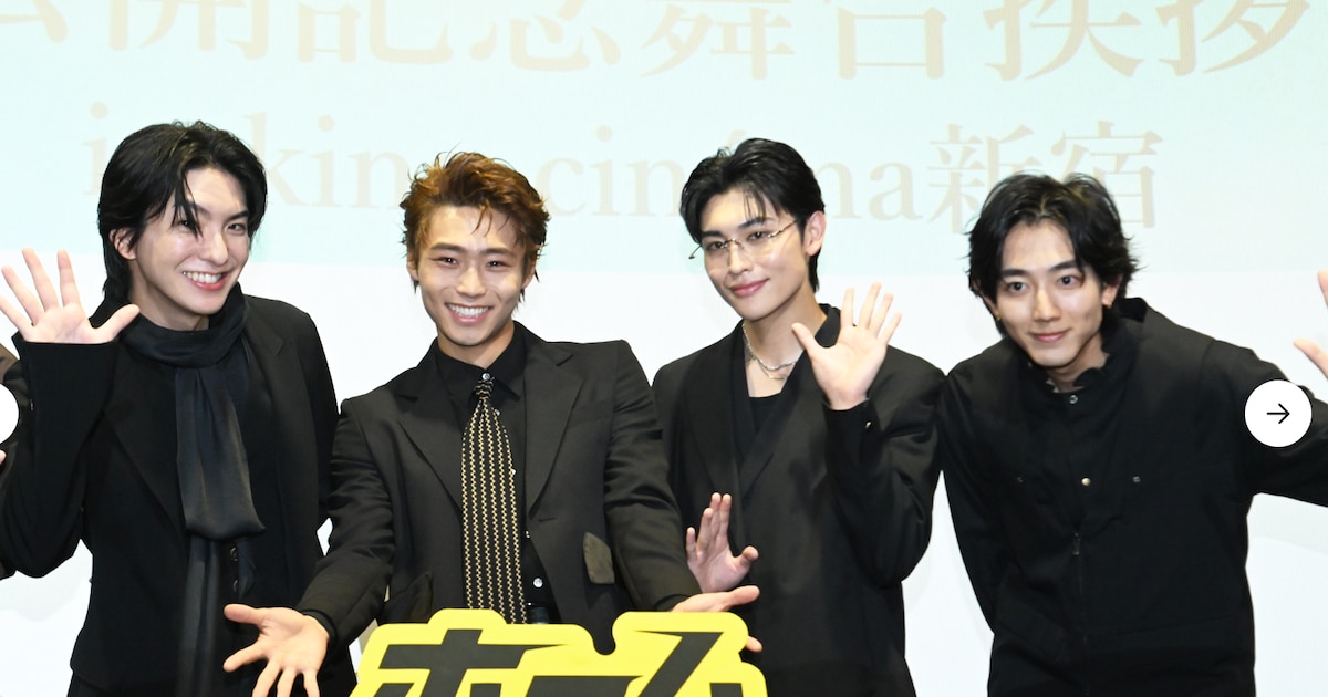 What Is ‘Home’ for Tominari Yatsumura, Atsuki Masuko, Aota Komaki and Kōki Maeda? All in Suits