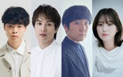 ドラマ「十六夜膳房」に鈴木伸之、本多力、辻陸、三原羽衣が出演　死者の魂いざなう黒無常役