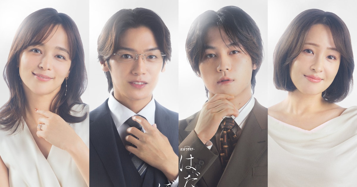 Hey! Say! JUMP髙木雄也「はだかんぼうたち」でラブストーリー挑戦、映像作品では初