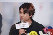 松村北斗