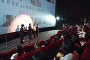 映画「白鳥とコウモリ」台湾での舞台挨拶の様子