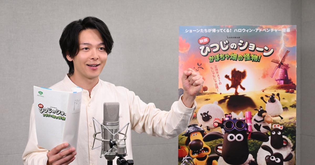 中村倫也が「ひつじのショーン」初の日本版声優に挑戦、ピザボーイこと配達員を演じる