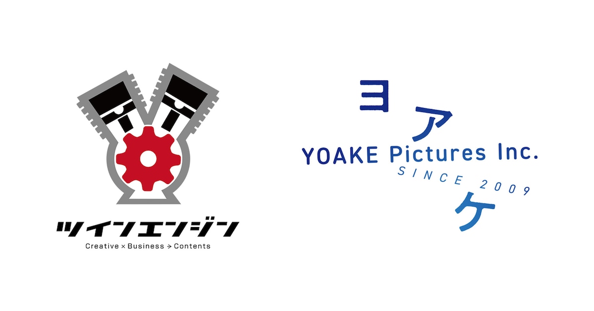 「超かぐや姫！」のツインエンジンが実写映像事業へ参入、「日日是好日」ヨアケと資本業務提携