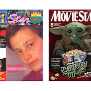 映画・テレビ誌MOVIE STAR（ムービー・スター）休刊、今後はWebで情報発信へ