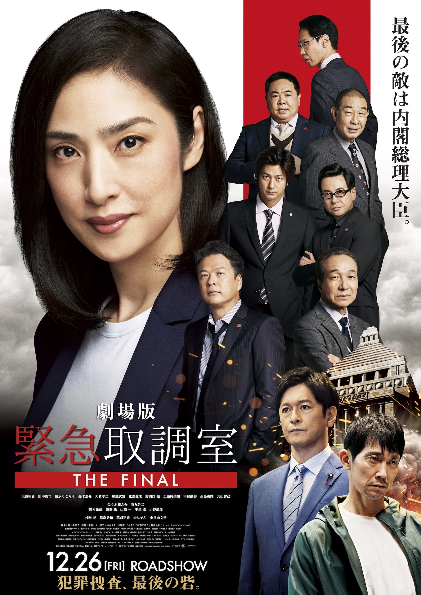 本日9月11日（金）配信開始の主な映画・ドラマ【Netflix、AmazonのPrime Video】