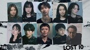 「LOST10」キャスト。上段左から野呂佳代、中村アン、横浜流星、飯豊まりえ、市川実日子。下段左から斉藤由貴、松下洸平、小栗旬、井口理、岩谷健司