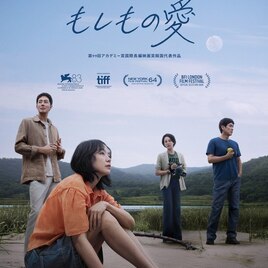 イ・チャンドンのNetflix映画「もしもの愛」、先行上映行う劇場リスト発表
